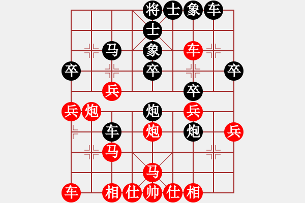 象棋棋譜圖片：獨(dú)火星孔亮(7段)-負(fù)-飛上華山(9段) - 步數(shù)：30 