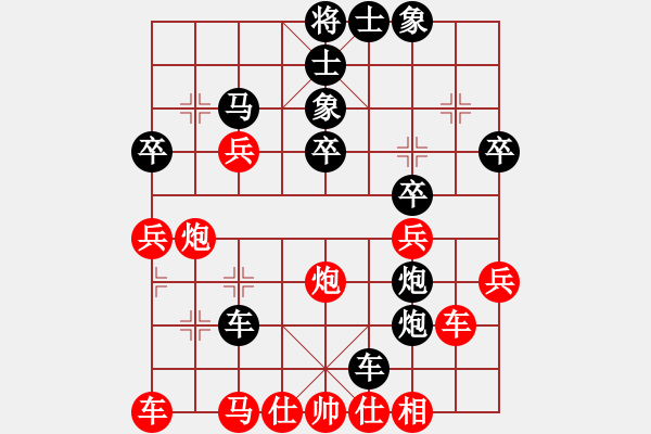 象棋棋譜圖片：獨(dú)火星孔亮(7段)-負(fù)-飛上華山(9段) - 步數(shù)：40 