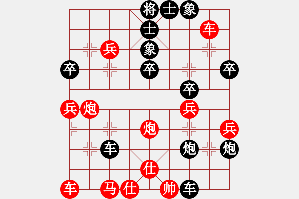 象棋棋譜圖片：獨(dú)火星孔亮(7段)-負(fù)-飛上華山(9段) - 步數(shù)：50 