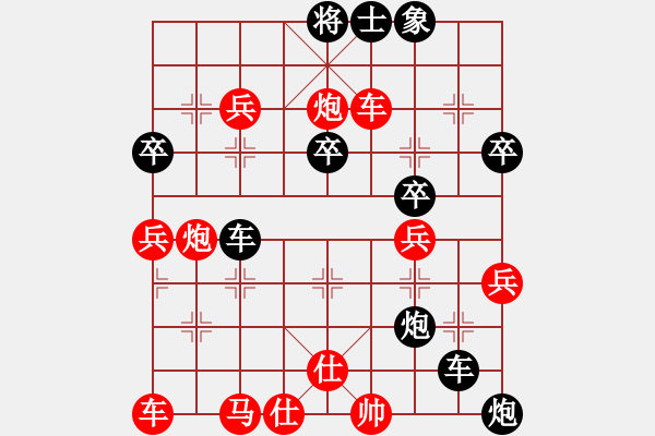 象棋棋譜圖片：獨(dú)火星孔亮(7段)-負(fù)-飛上華山(9段) - 步數(shù)：60 