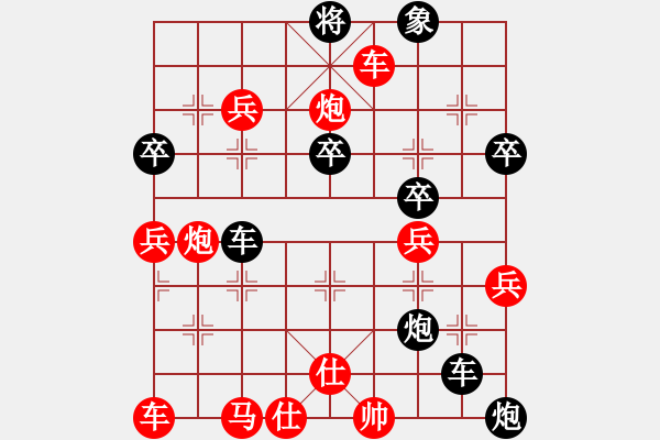 象棋棋譜圖片：獨(dú)火星孔亮(7段)-負(fù)-飛上華山(9段) - 步數(shù)：68 