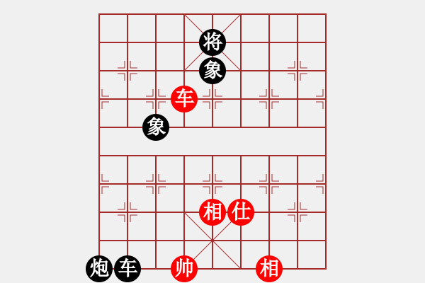 象棋棋譜圖片：第五節(jié)聆聽杯第二輪終末和小吳 - 步數(shù)：100 