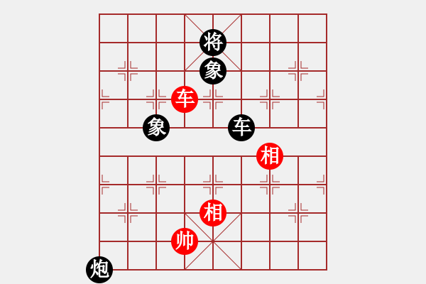 象棋棋譜圖片：第五節(jié)聆聽杯第二輪終末和小吳 - 步數(shù)：110 