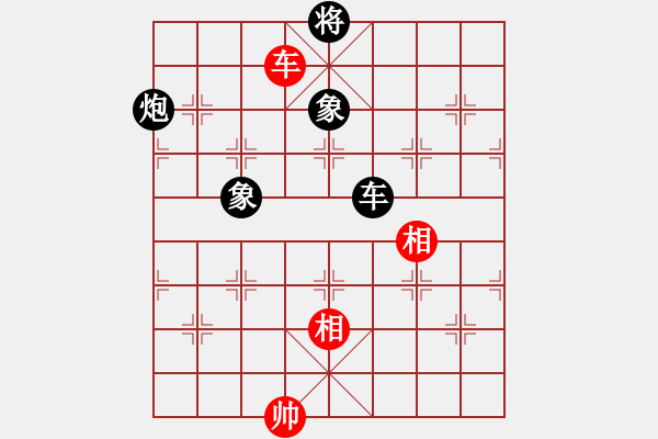 象棋棋譜圖片：第五節(jié)聆聽杯第二輪終末和小吳 - 步數(shù)：120 