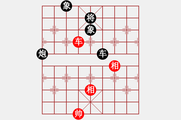 象棋棋譜圖片：第五節(jié)聆聽杯第二輪終末和小吳 - 步數(shù)：130 