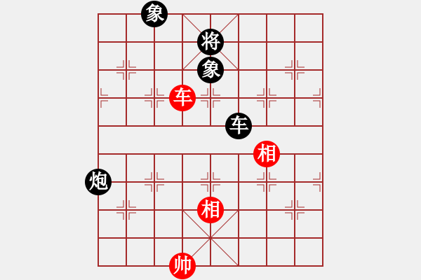 象棋棋譜圖片：第五節(jié)聆聽杯第二輪終末和小吳 - 步數(shù)：133 