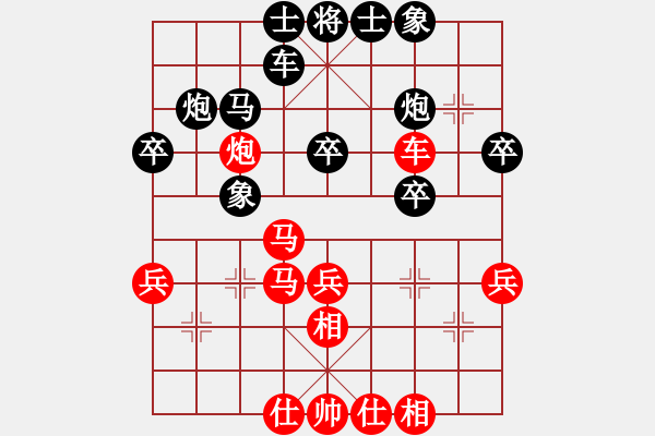 象棋棋譜圖片：第五節(jié)聆聽杯第二輪終末和小吳 - 步數(shù)：40 