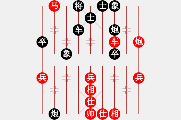 象棋棋譜圖片：第五節(jié)聆聽杯第二輪終末和小吳 - 步數(shù)：50 