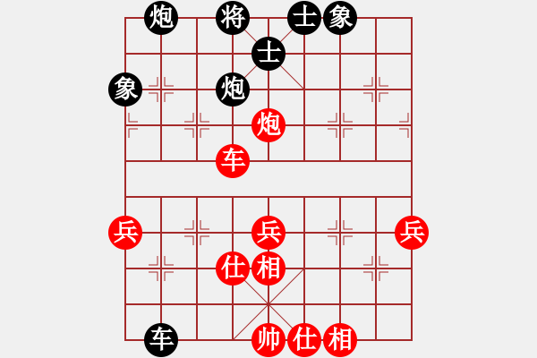 象棋棋譜圖片：第五節(jié)聆聽杯第二輪終末和小吳 - 步數(shù)：60 