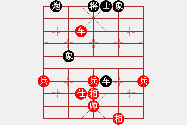 象棋棋譜圖片：第五節(jié)聆聽杯第二輪終末和小吳 - 步數(shù)：70 