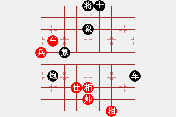 象棋棋譜圖片：第五節(jié)聆聽杯第二輪終末和小吳 - 步數(shù)：80 