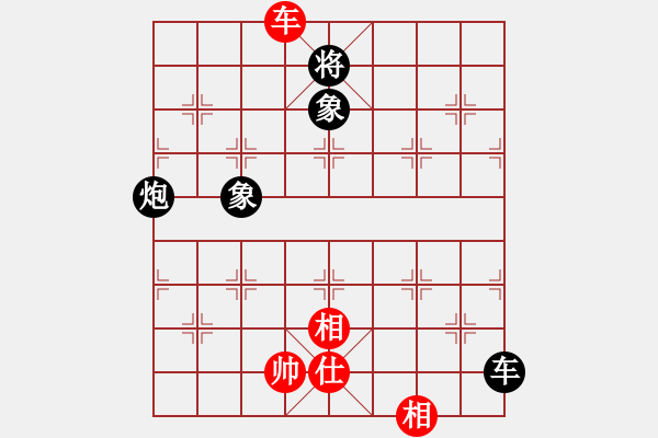 象棋棋譜圖片：第五節(jié)聆聽杯第二輪終末和小吳 - 步數(shù)：90 