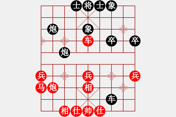 象棋棋譜圖片：流浪風(fēng)攻象棋鬼手擂 - 步數(shù)：40 