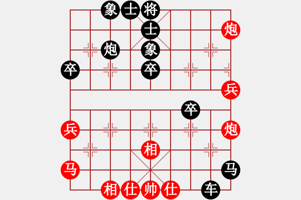 象棋棋谱图片：浙江丰源泵业 黄蕾蕾 负 上海金外滩 赵玮 - 步数：70 