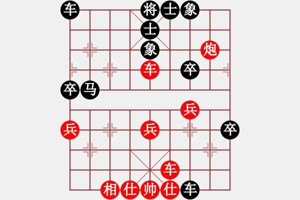 象棋棋譜圖片：其中怪俠(5段)-負(fù)-新疆一臺(5段) - 步數(shù)：40 