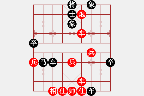 象棋棋譜圖片：其中怪俠(5段)-負(fù)-新疆一臺(5段) - 步數(shù)：50 