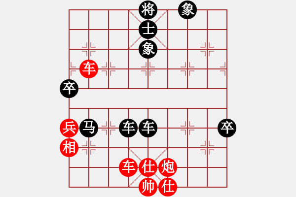 象棋棋譜圖片：其中怪俠(5段)-負(fù)-新疆一臺(5段) - 步數(shù)：60 