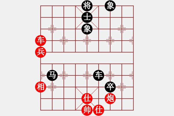 象棋棋譜圖片：其中怪俠(5段)-負(fù)-新疆一臺(5段) - 步數(shù)：70 