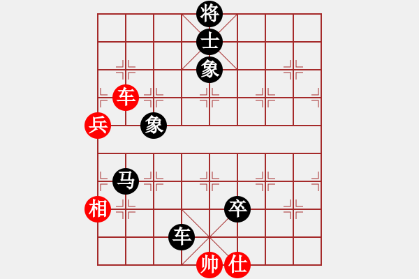 象棋棋譜圖片：其中怪俠(5段)-負(fù)-新疆一臺(5段) - 步數(shù)：80 