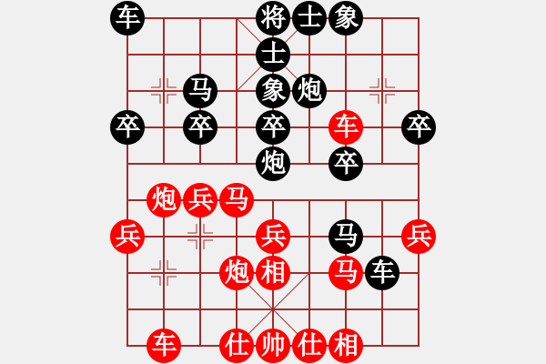 象棋棋譜圖片：霧里看花(9段)-負(fù)-云夢(mèng)戰(zhàn)士(6段) - 步數(shù)：30 