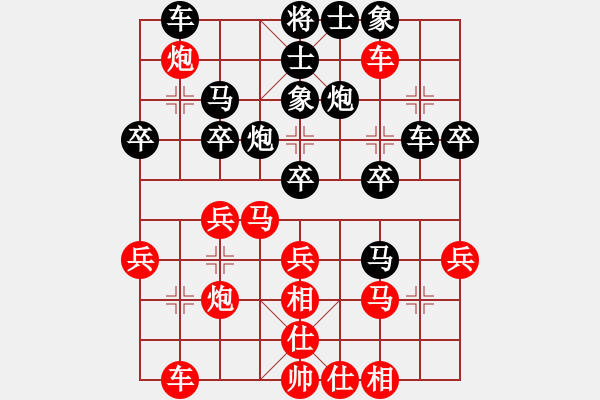 象棋棋譜圖片：霧里看花(9段)-負(fù)-云夢(mèng)戰(zhàn)士(6段) - 步數(shù)：40 