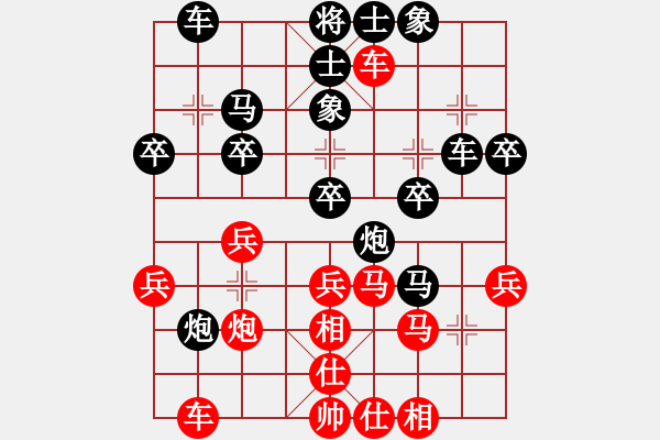 象棋棋譜圖片：霧里看花(9段)-負(fù)-云夢(mèng)戰(zhàn)士(6段) - 步數(shù)：50 