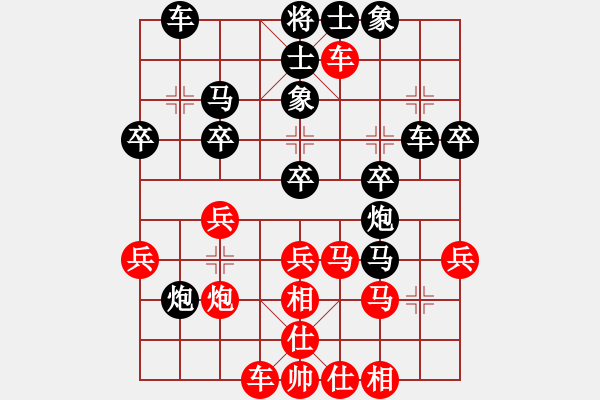 象棋棋譜圖片：霧里看花(9段)-負(fù)-云夢(mèng)戰(zhàn)士(6段) - 步數(shù)：52 