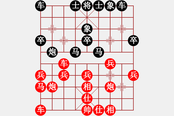 象棋棋譜圖片：楊柏林     先負(fù) 商思源     - 步數(shù)：30 