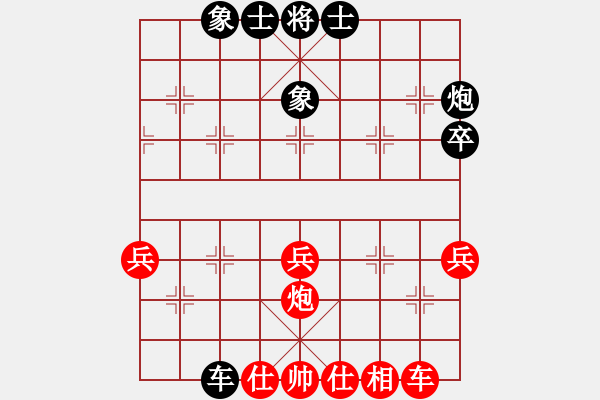 象棋棋譜圖片：B25 中炮進(jìn)三兵對(duì)左三步虎 日月星晨余(4段)-和-北海牧羊(6段) - 步數(shù)：40 