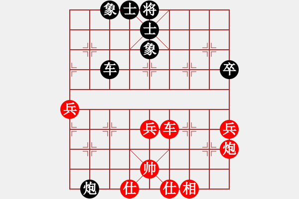 象棋棋譜圖片：B25 中炮進(jìn)三兵對(duì)左三步虎 日月星晨余(4段)-和-北海牧羊(6段) - 步數(shù)：50 