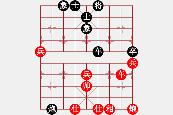 象棋棋譜圖片：B25 中炮進(jìn)三兵對(duì)左三步虎 日月星晨余(4段)-和-北海牧羊(6段) - 步數(shù)：60 