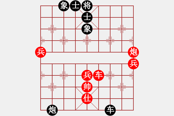 象棋棋譜圖片：B25 中炮進(jìn)三兵對(duì)左三步虎 日月星晨余(4段)-和-北海牧羊(6段) - 步數(shù)：70 