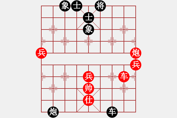 象棋棋譜圖片：B25 中炮進(jìn)三兵對(duì)左三步虎 日月星晨余(4段)-和-北海牧羊(6段) - 步數(shù)：80 