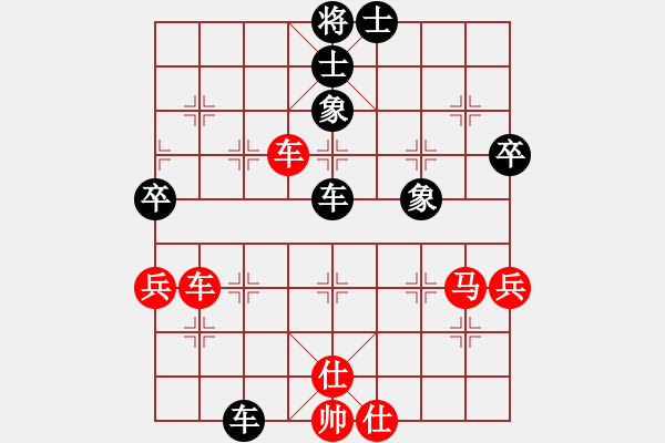 象棋棋譜圖片：棋自苦寒來(北斗)-勝-雷風(fēng)相薄(風(fēng)魔) - 步數(shù)：100 