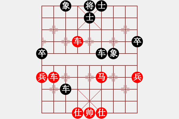 象棋棋譜圖片：棋自苦寒來(北斗)-勝-雷風(fēng)相薄(風(fēng)魔) - 步數(shù)：110 