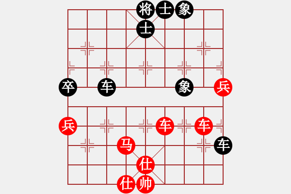 象棋棋譜圖片：棋自苦寒來(北斗)-勝-雷風(fēng)相薄(風(fēng)魔) - 步數(shù)：130 