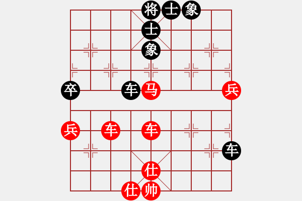 象棋棋譜圖片：棋自苦寒來(北斗)-勝-雷風(fēng)相薄(風(fēng)魔) - 步數(shù)：140 