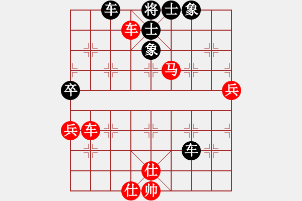 象棋棋譜圖片：棋自苦寒來(北斗)-勝-雷風(fēng)相薄(風(fēng)魔) - 步數(shù)：150 