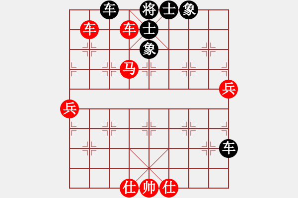 象棋棋譜圖片：棋自苦寒來(北斗)-勝-雷風(fēng)相薄(風(fēng)魔) - 步數(shù)：160 