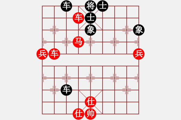 象棋棋譜圖片：棋自苦寒來(北斗)-勝-雷風(fēng)相薄(風(fēng)魔) - 步數(shù)：170 