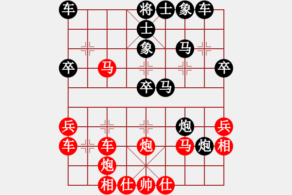 象棋棋譜圖片：棋自苦寒來(北斗)-勝-雷風(fēng)相薄(風(fēng)魔) - 步數(shù)：40 