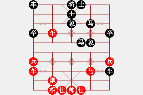 象棋棋譜圖片：棋自苦寒來(北斗)-勝-雷風(fēng)相薄(風(fēng)魔) - 步數(shù)：50 