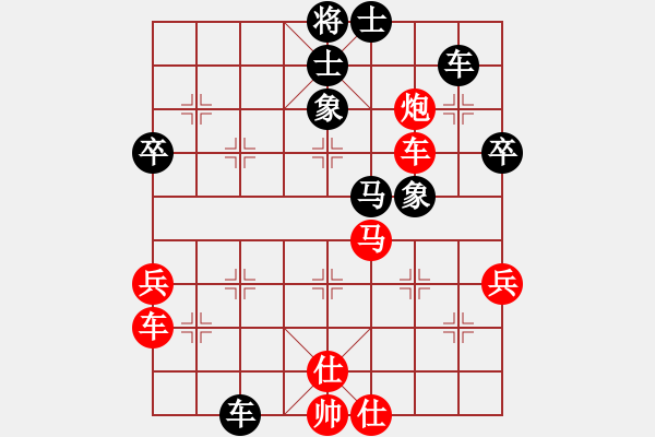 象棋棋譜圖片：棋自苦寒來(北斗)-勝-雷風(fēng)相薄(風(fēng)魔) - 步數(shù)：60 