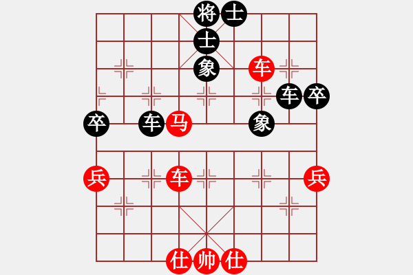 象棋棋譜圖片：棋自苦寒來(北斗)-勝-雷風(fēng)相薄(風(fēng)魔) - 步數(shù)：70 