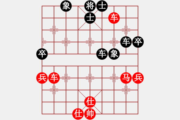 象棋棋譜圖片：棋自苦寒來(北斗)-勝-雷風(fēng)相薄(風(fēng)魔) - 步數(shù)：80 