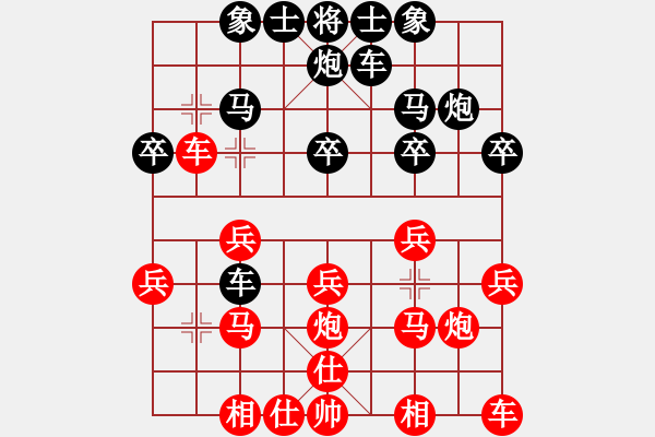 象棋棋譜圖片：姜艷輝 負 楊欣澎 (南關校實戰(zhàn)) - 步數：20 