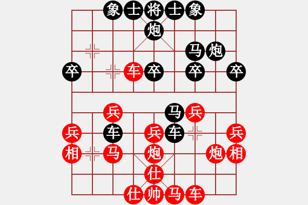 象棋棋譜圖片：姜艷輝 負 楊欣澎 (南關校實戰(zhàn)) - 步數：30 