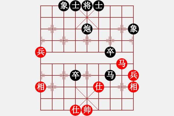 象棋棋譜圖片：姜艷輝 負 楊欣澎 (南關校實戰(zhàn)) - 步數：66 