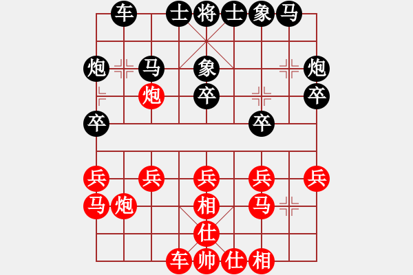 象棋棋譜圖片：wangchengj(4段)-勝-頭疼醫(yī)腳(1段) - 步數(shù)：20 