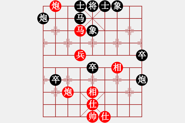 象棋棋譜圖片：wangchengj(4段)-勝-頭疼醫(yī)腳(1段) - 步數(shù)：61 